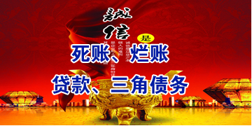 乐至要债公司