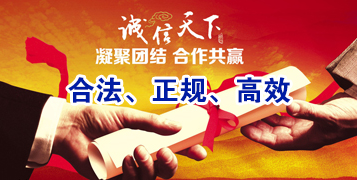 乐至讨账公司